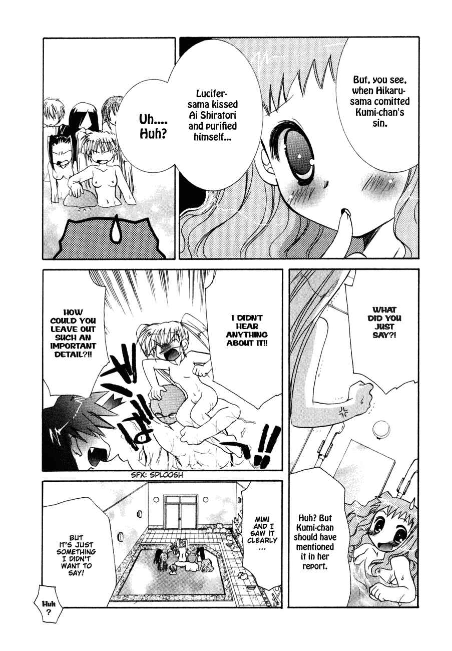 Page 5 Chapter 12 Dei Ecchi Ei
