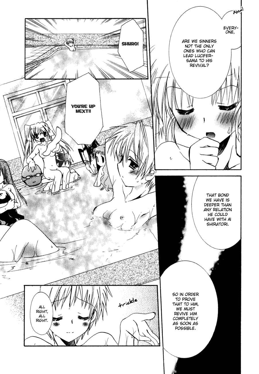 Page 9 Chapter 12 Dei Ecchi Ei