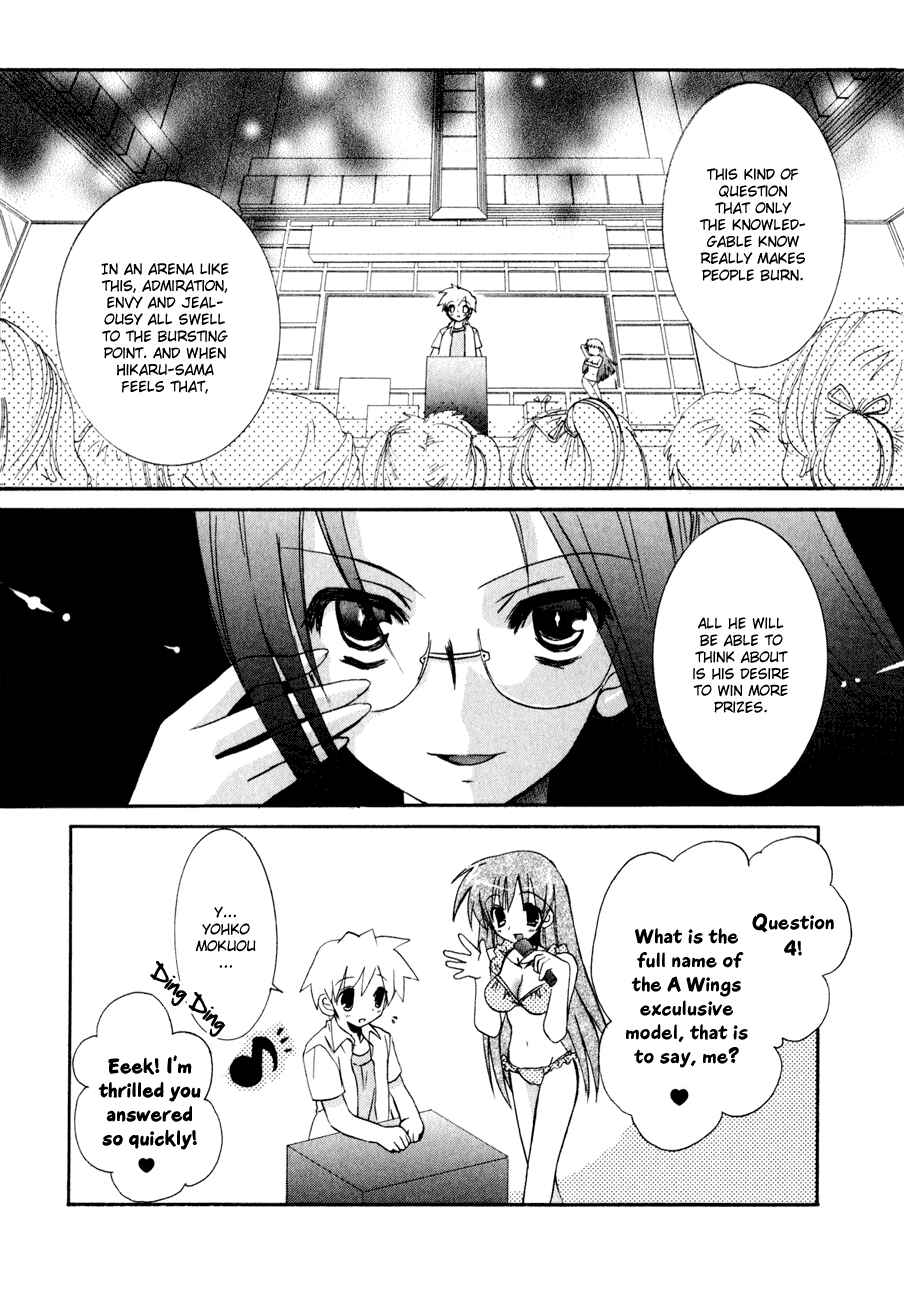 Page 10 Chapter 11 Dei Ecchi Ei