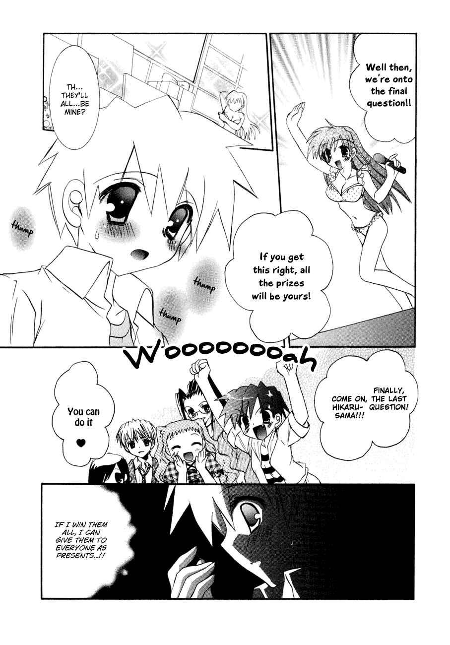 Page 11 Chapter 11 Dei Ecchi Ei