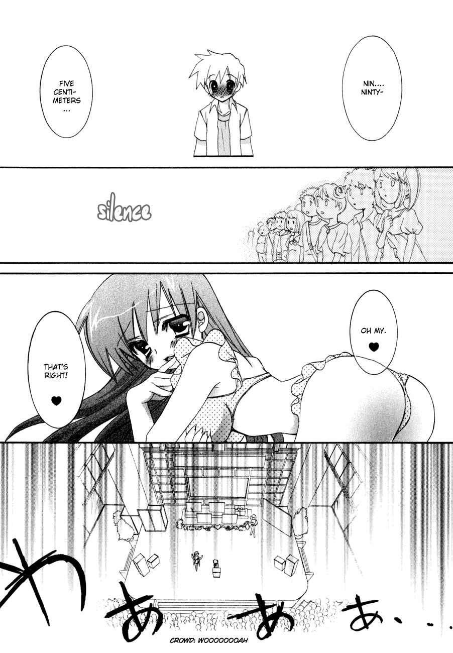 Page 13 Chapter 11 Dei Ecchi Ei