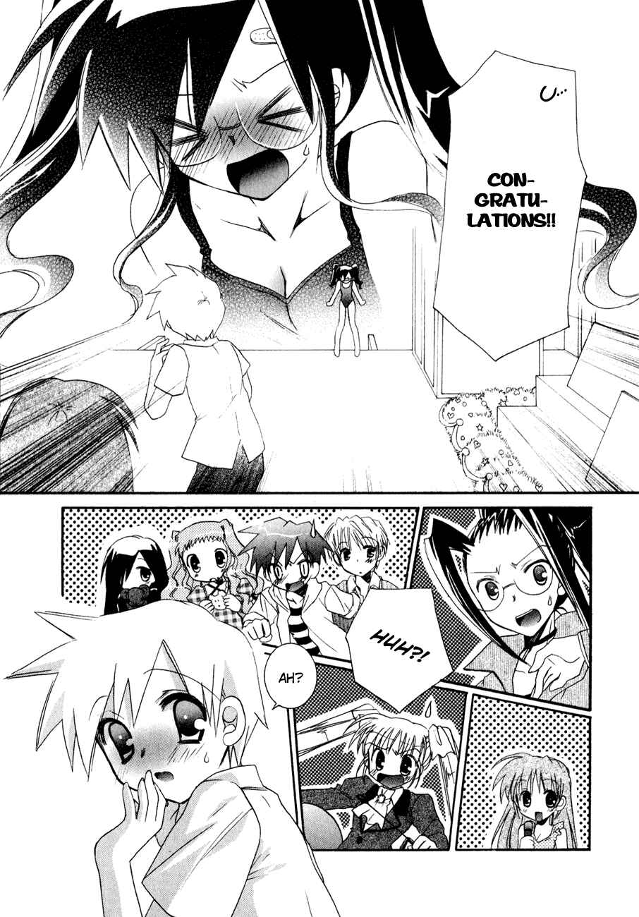 Page 17 Chapter 11 Dei Ecchi Ei
