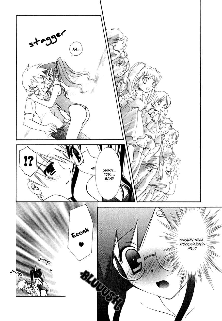 Page 20 Chapter 11 Dei Ecchi Ei