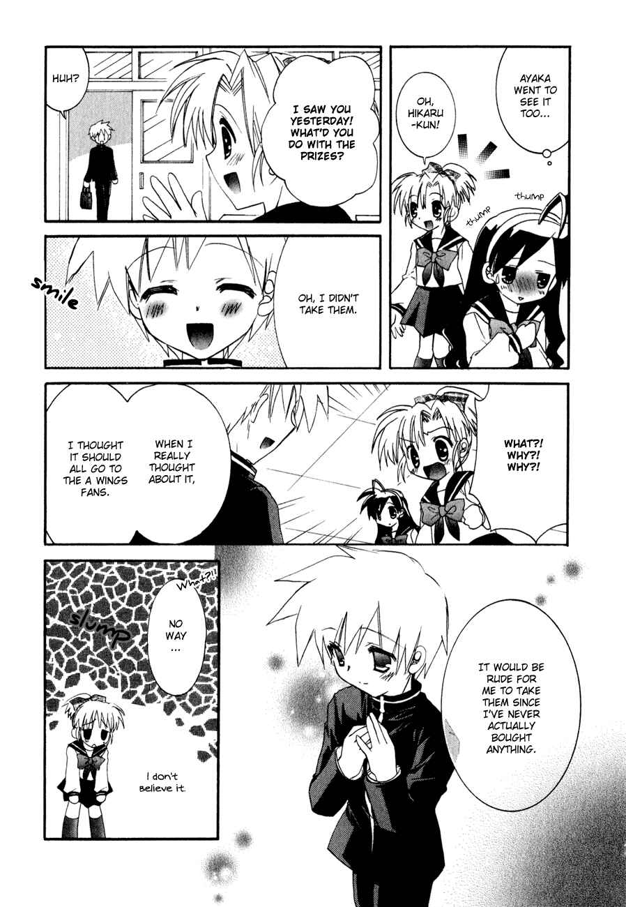 Page 24 Chapter 11 Dei Ecchi Ei