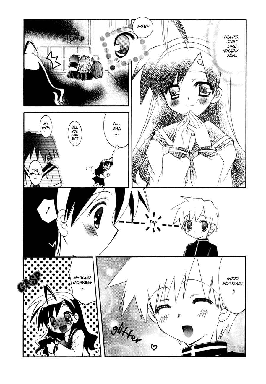 Page 25 Chapter 11 Dei Ecchi Ei
