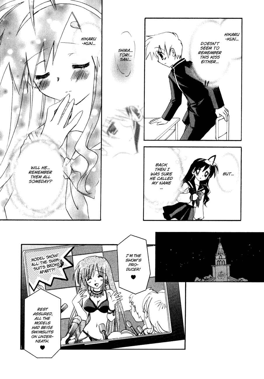 Page 26 Chapter 11 Dei Ecchi Ei