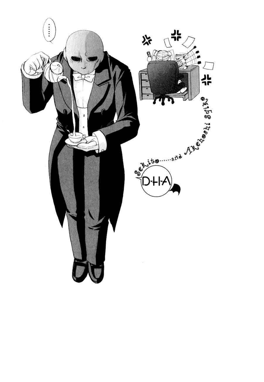 Page 29 Chapter 11 Dei Ecchi Ei