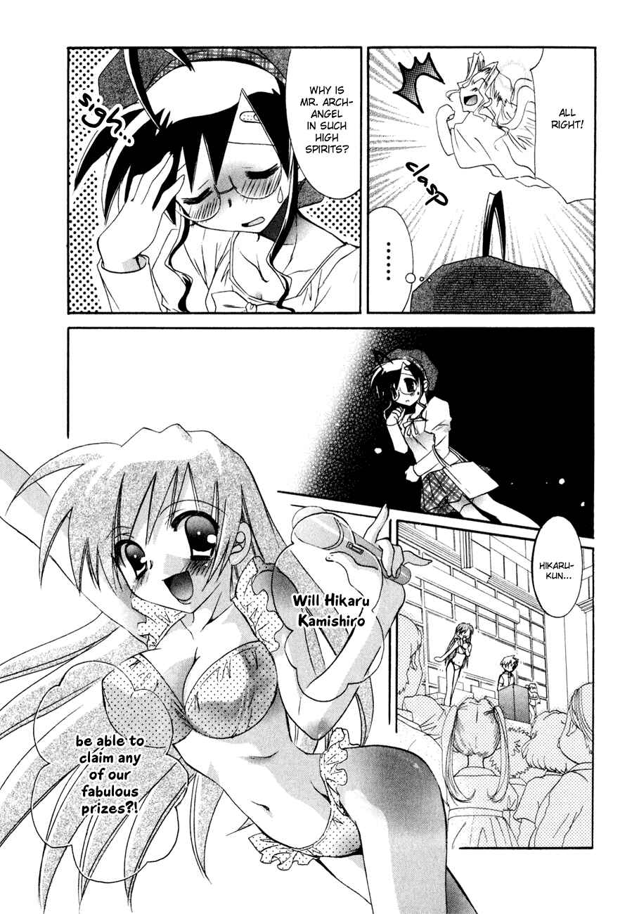 Page 5 Chapter 11 Dei Ecchi Ei