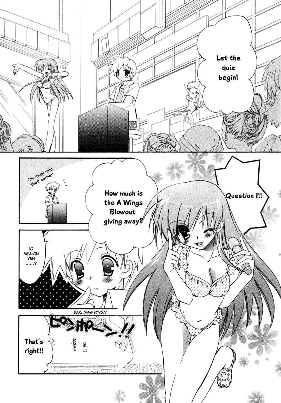 Page 6 Chapter 11 Dei Ecchi Ei