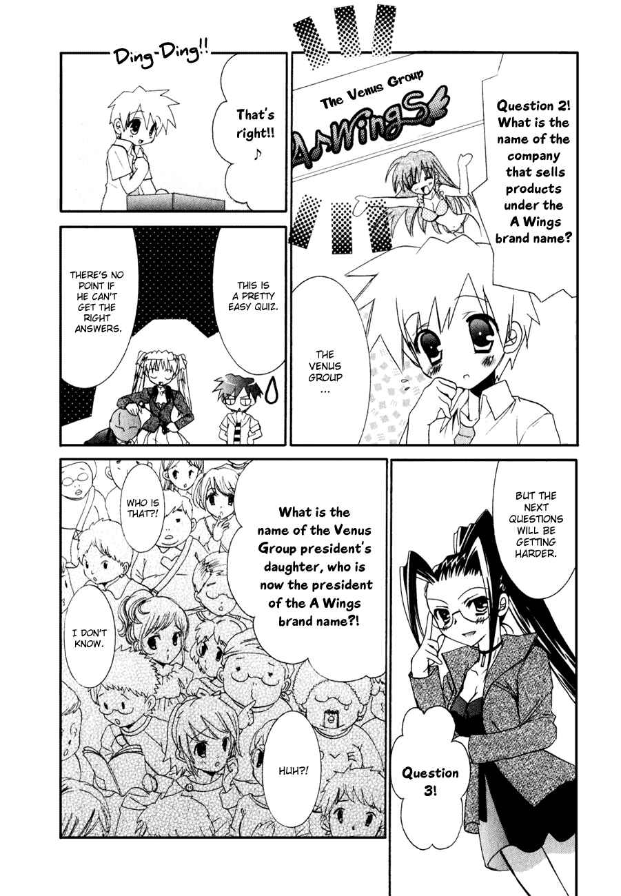 Page 7 Chapter 11 Dei Ecchi Ei