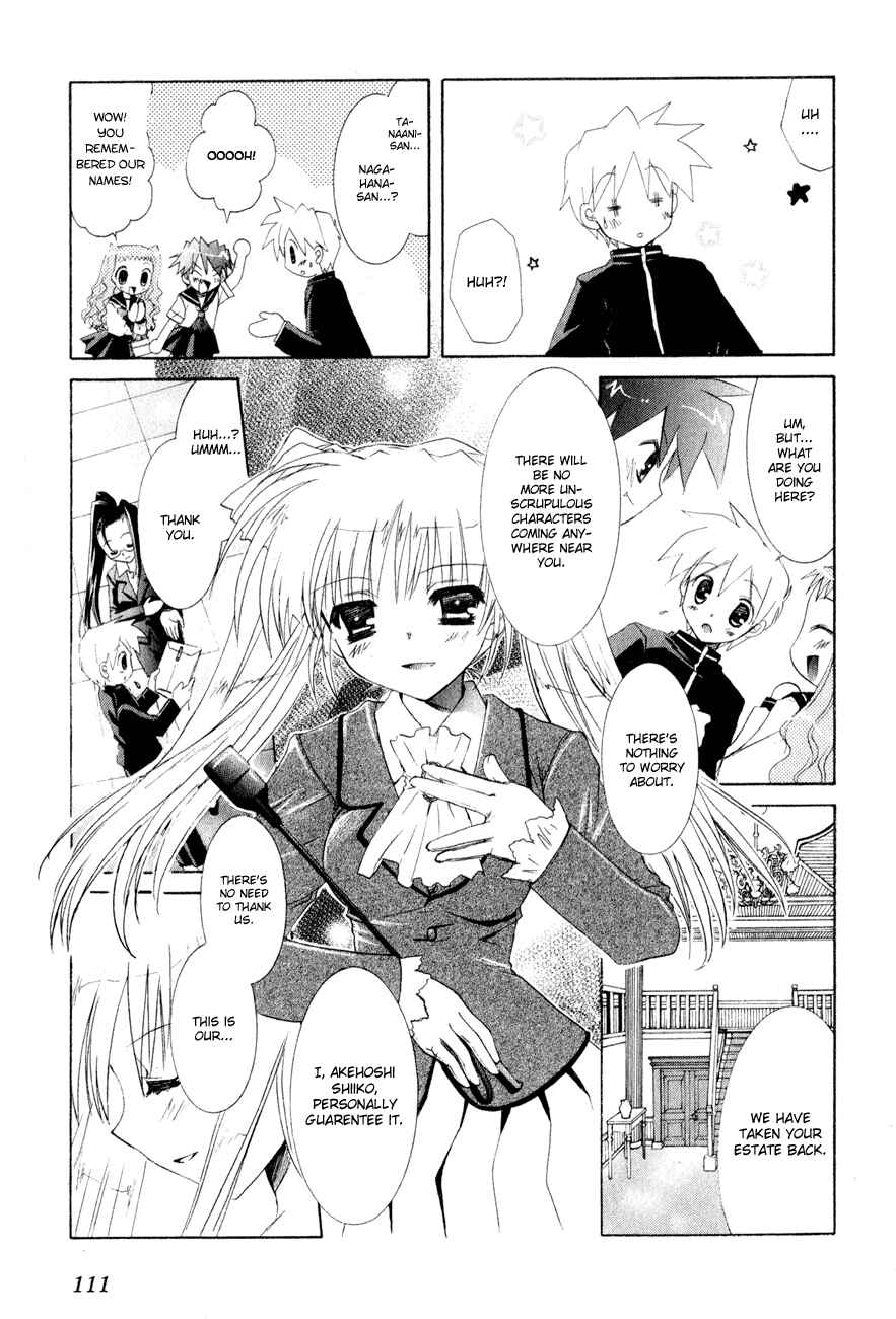 Page 12 Chapter 4 Dei Ecchi Ei