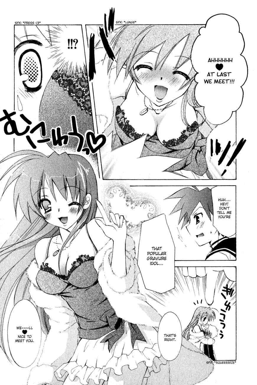 Page 14 Chapter 4 Dei Ecchi Ei