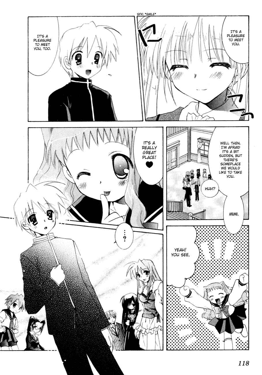 Page 19 Chapter 4 Dei Ecchi Ei
