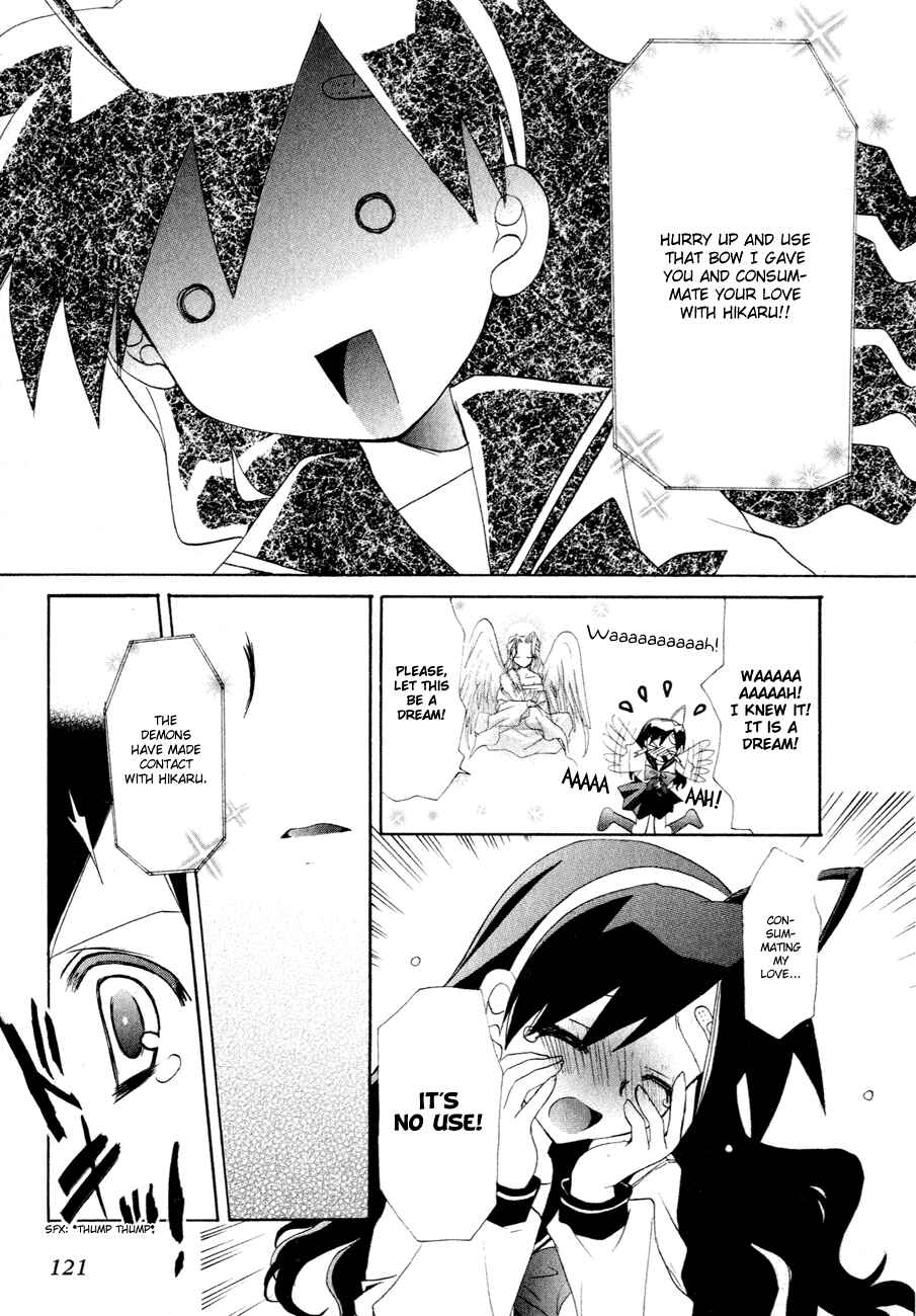 Page 22 Chapter 4 Dei Ecchi Ei