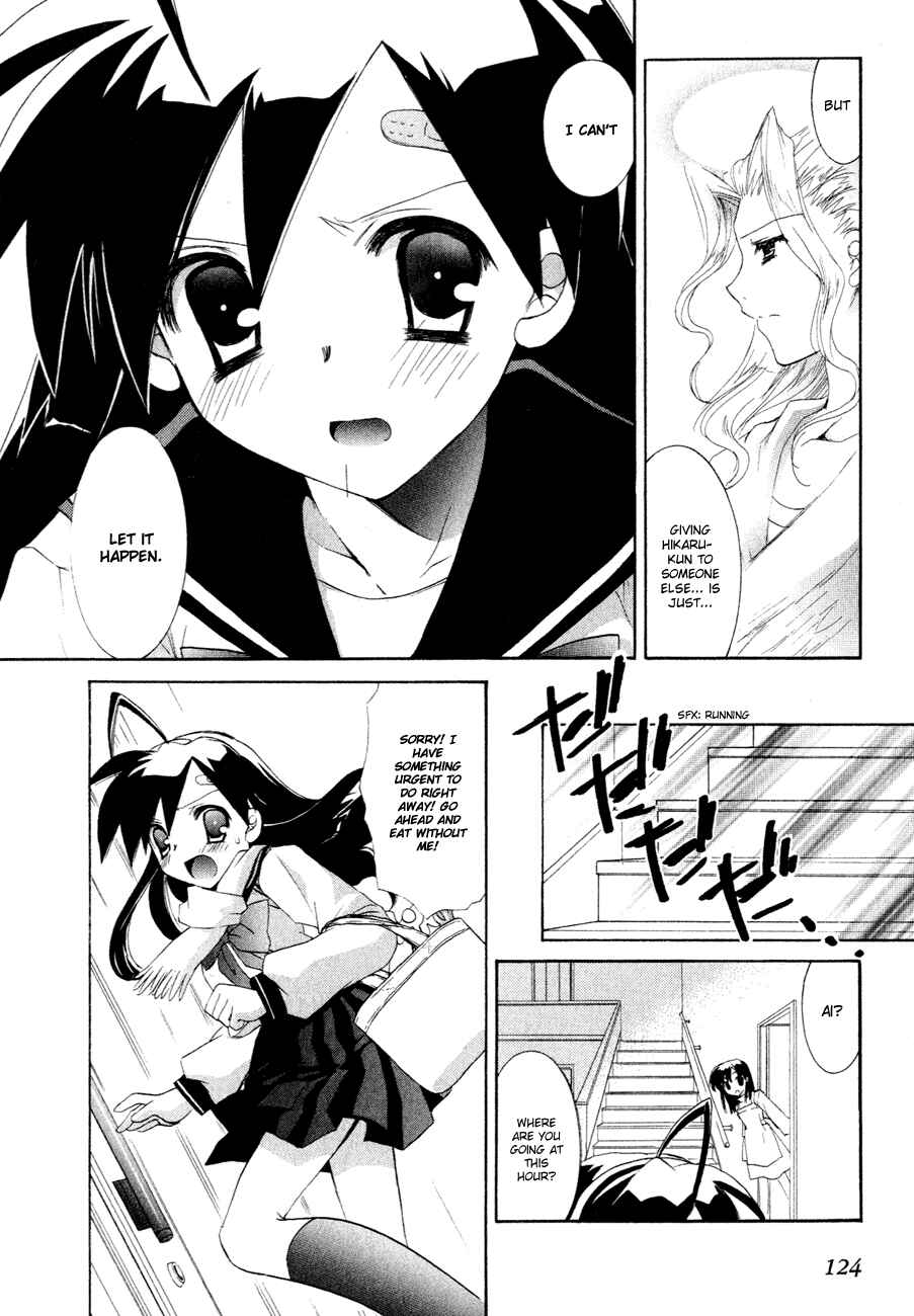 Page 25 Chapter 4 Dei Ecchi Ei