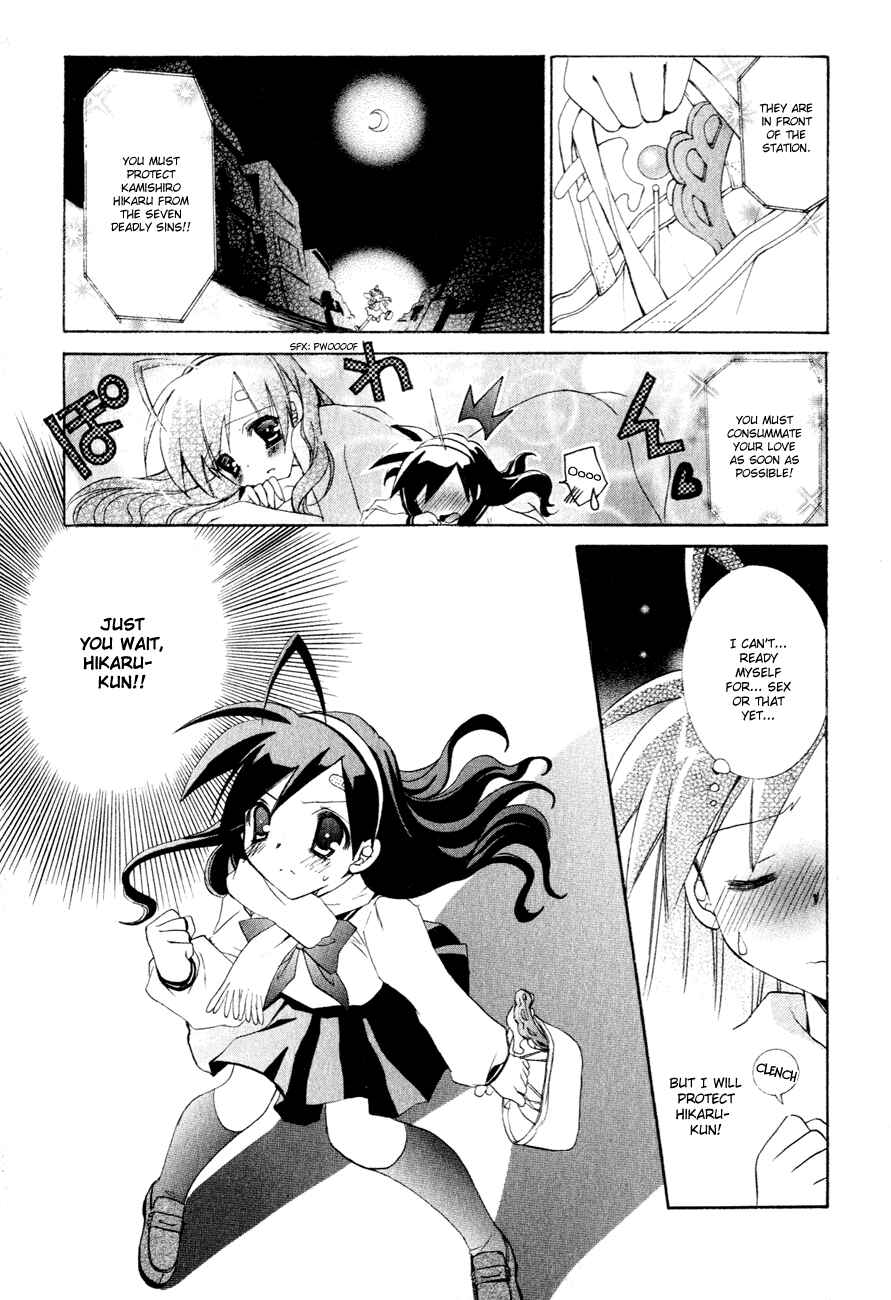 Page 26 Chapter 4 Dei Ecchi Ei