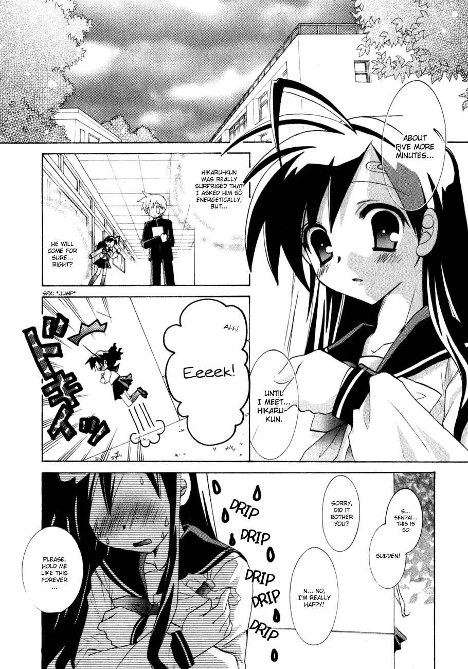 Page 3 Chapter 4 Dei Ecchi Ei