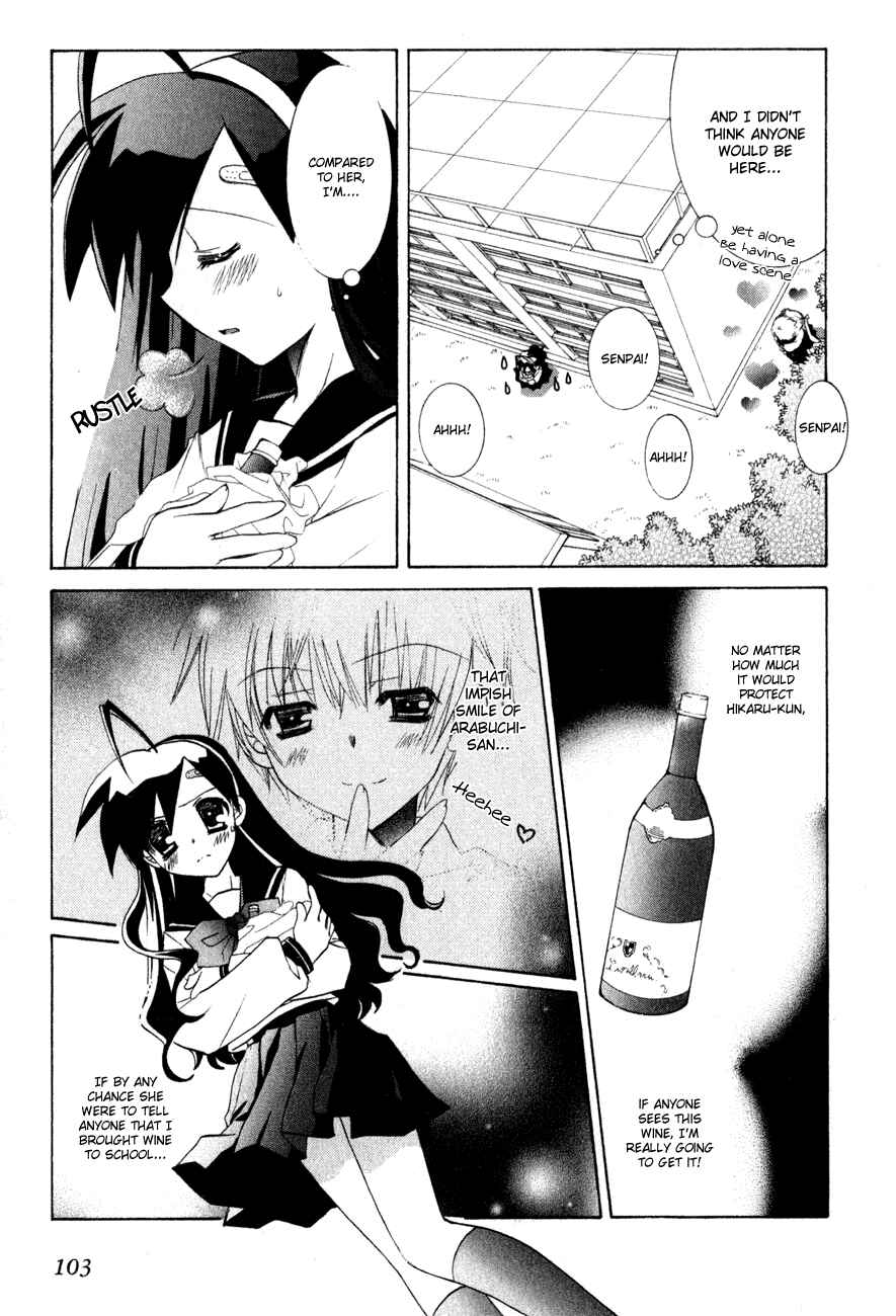 Page 4 Chapter 4 Dei Ecchi Ei