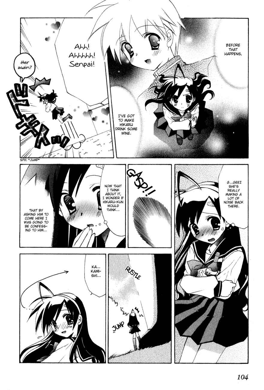 Page 5 Chapter 4 Dei Ecchi Ei