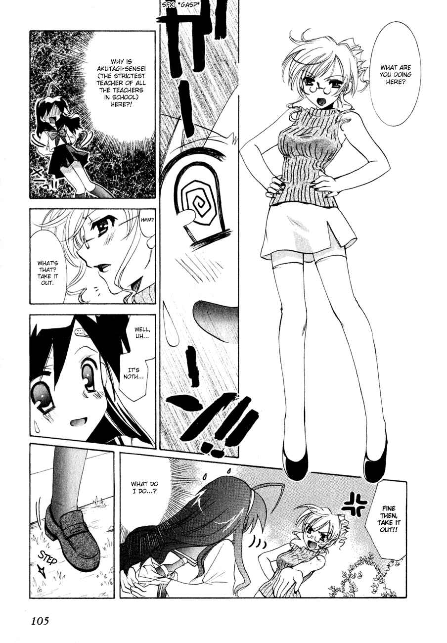 Page 6 Chapter 4 Dei Ecchi Ei