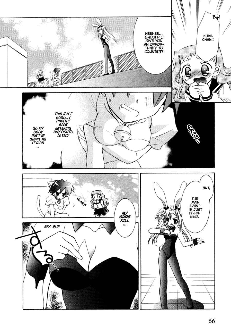 Page 11 Chapter 9 Dei Ecchi Ei
