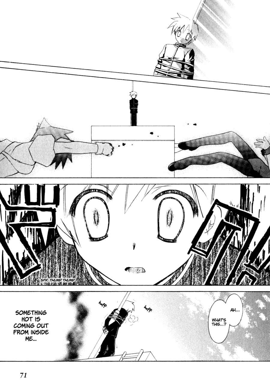 Page 16 Chapter 9 Dei Ecchi Ei