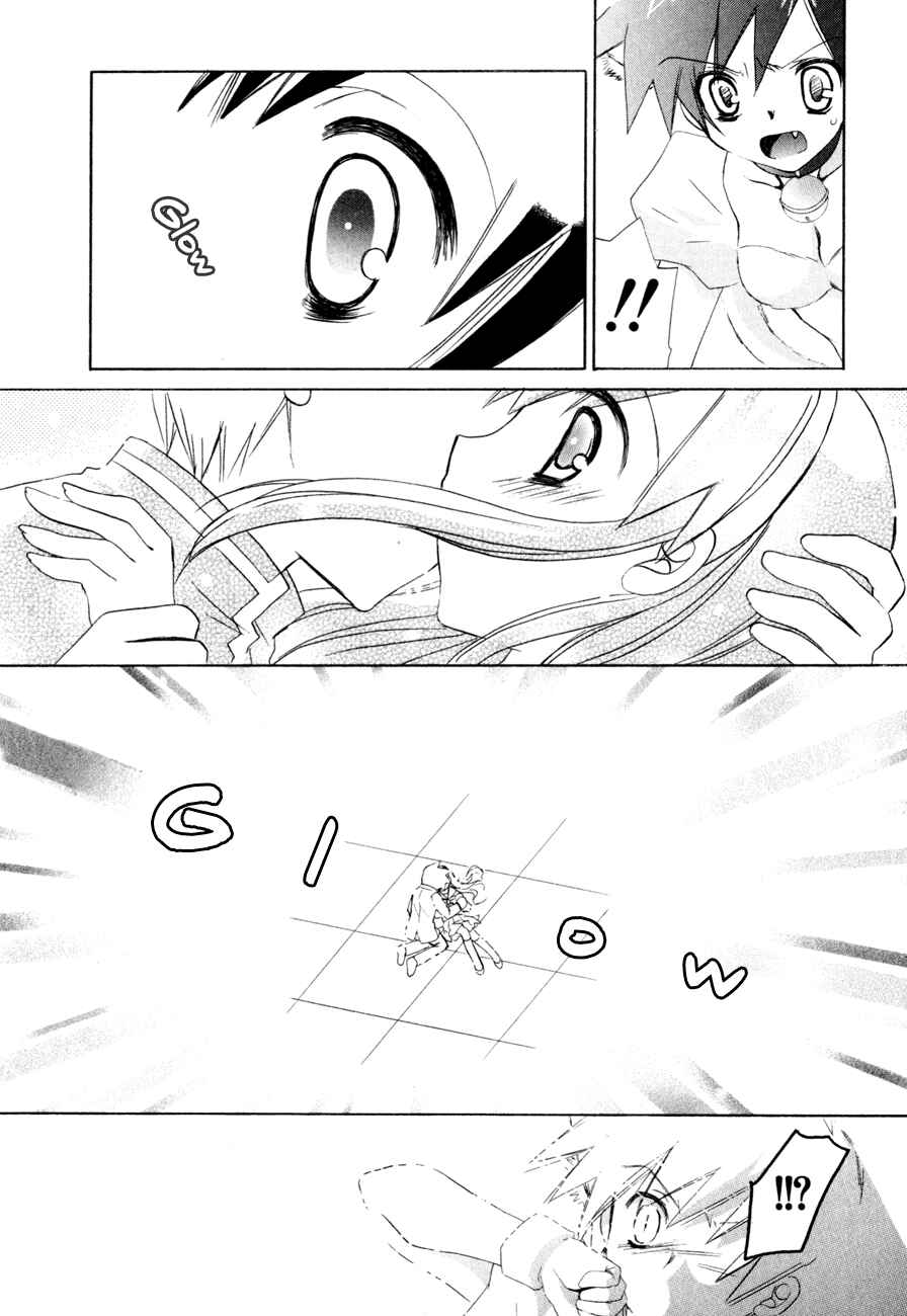 Page 23 Chapter 9 Dei Ecchi Ei