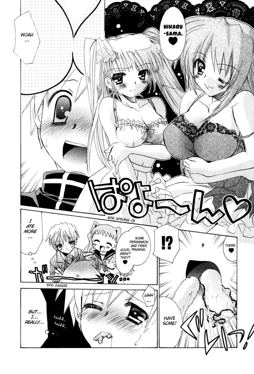 Page 14 Chapter 6 Dei Ecchi Ei