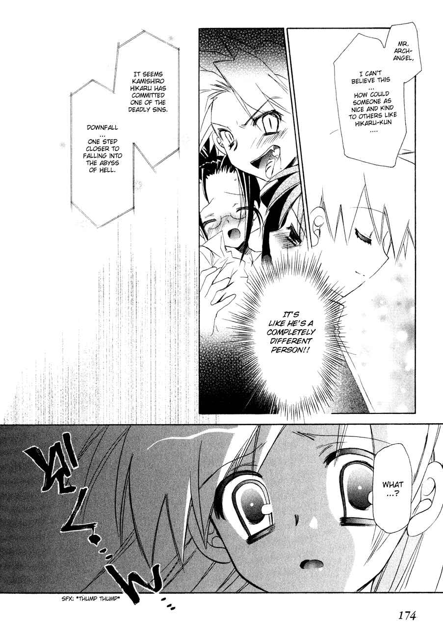 Page 21 Chapter 6 Dei Ecchi Ei
