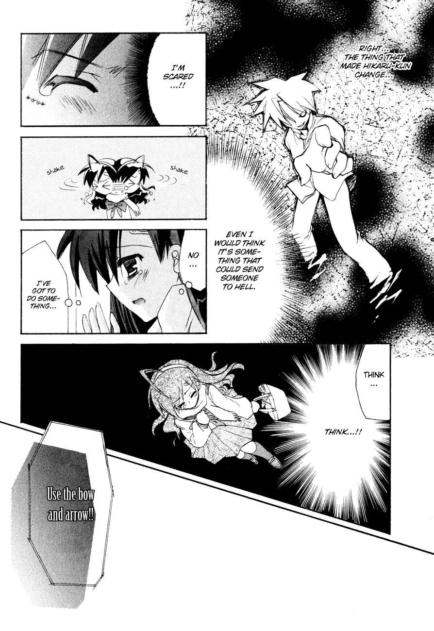 Page 22 Chapter 6 Dei Ecchi Ei