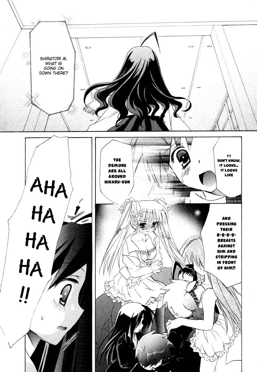 Page 4 Chapter 6 Dei Ecchi Ei
