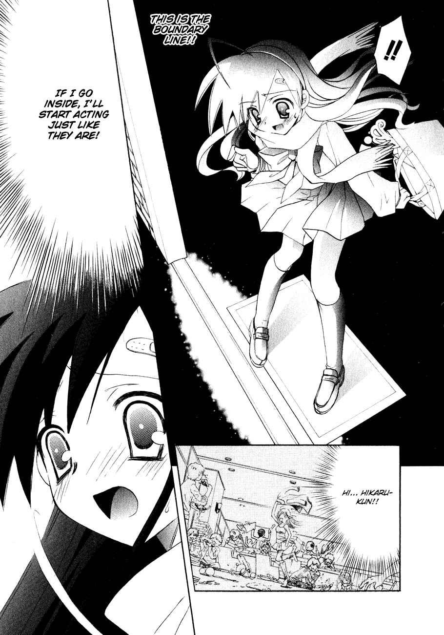 Page 7 Chapter 6 Dei Ecchi Ei