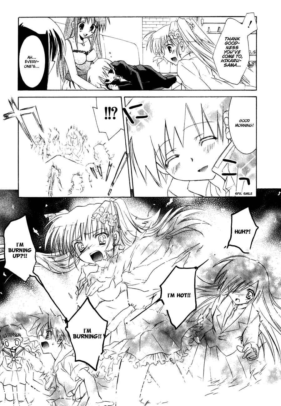 Page 14 Chapter 7 Dei Ecchi Ei