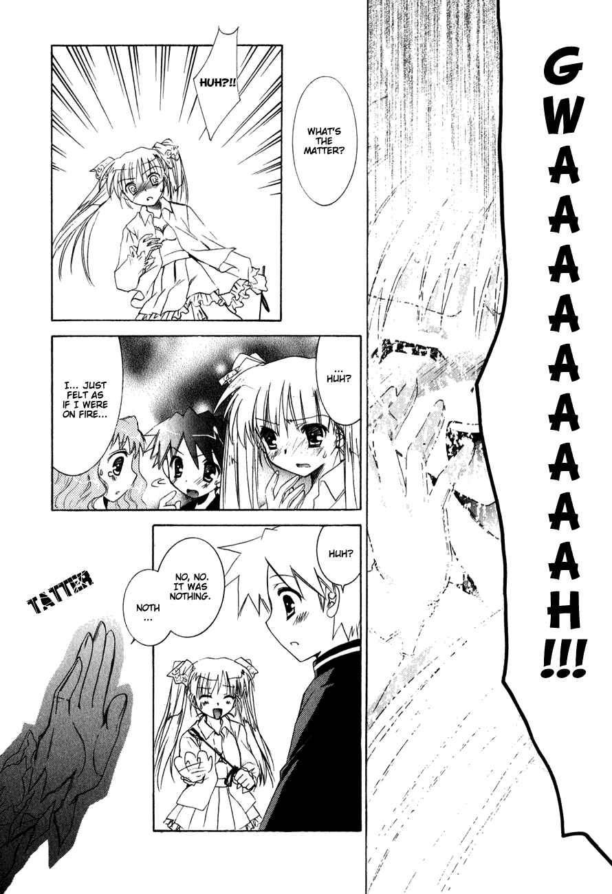 Page 15 Chapter 7 Dei Ecchi Ei
