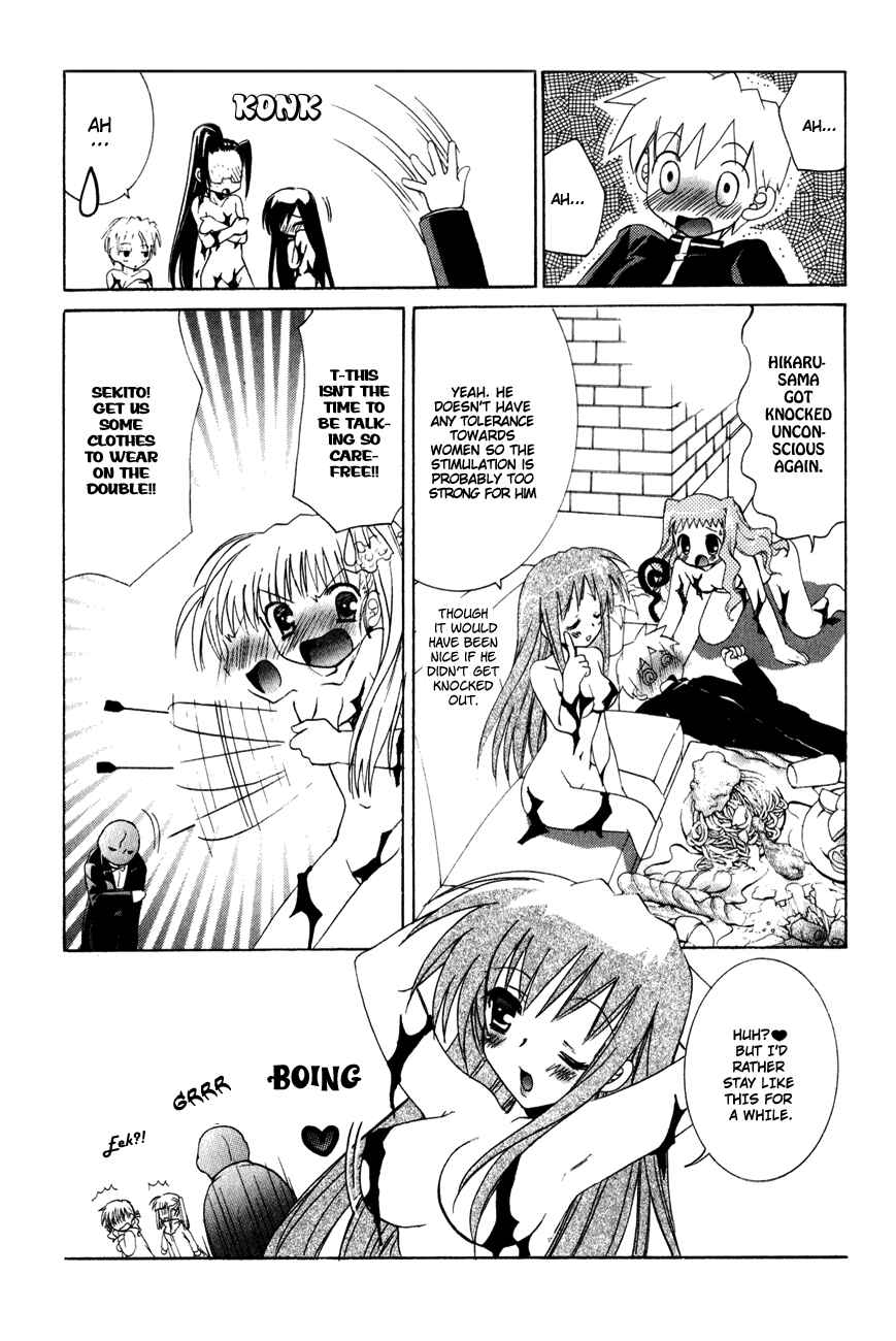 Page 17 Chapter 7 Dei Ecchi Ei