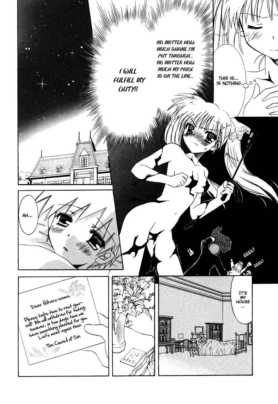 Page 18 Chapter 7 Dei Ecchi Ei