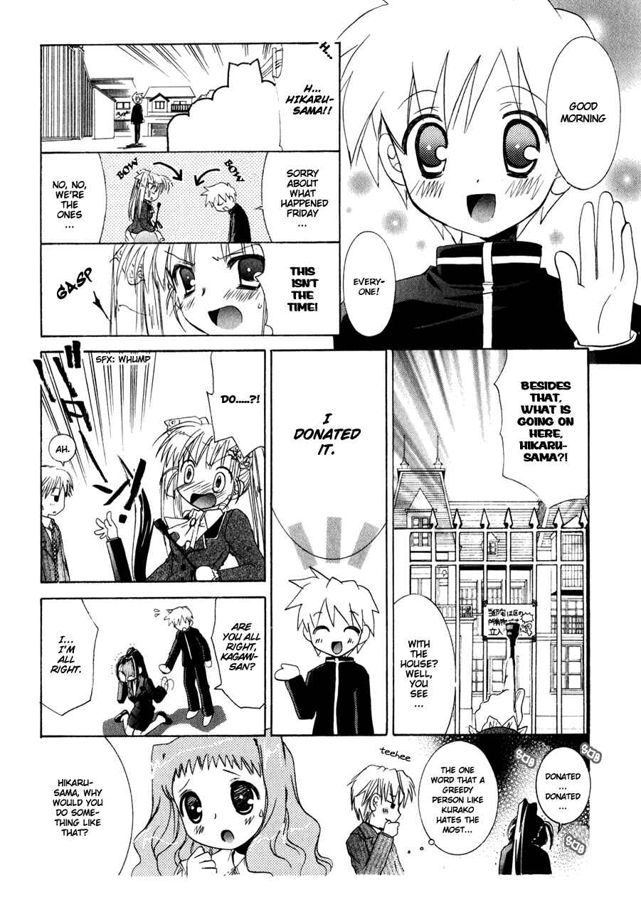 Page 22 Chapter 7 Dei Ecchi Ei