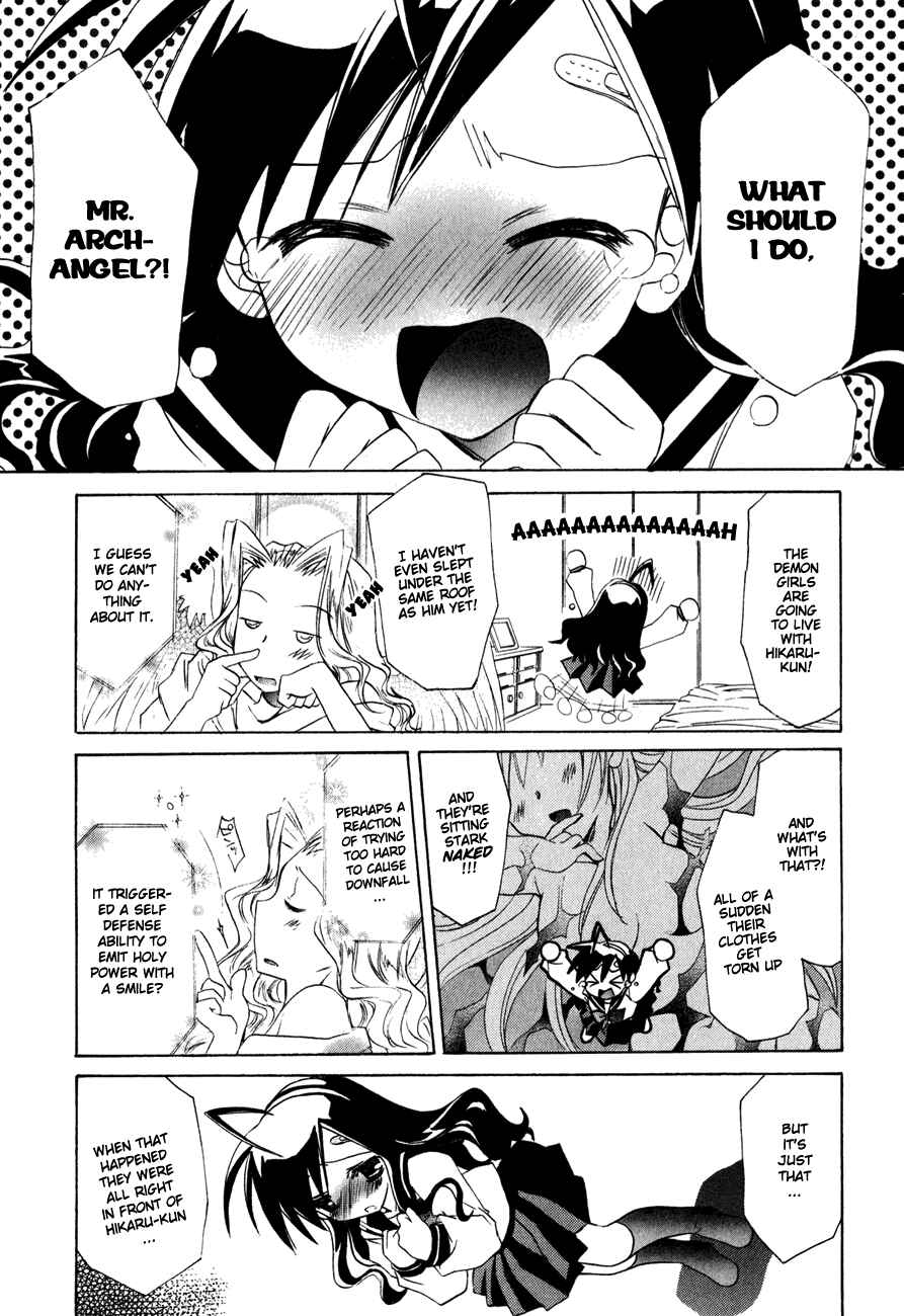Page 25 Chapter 7 Dei Ecchi Ei