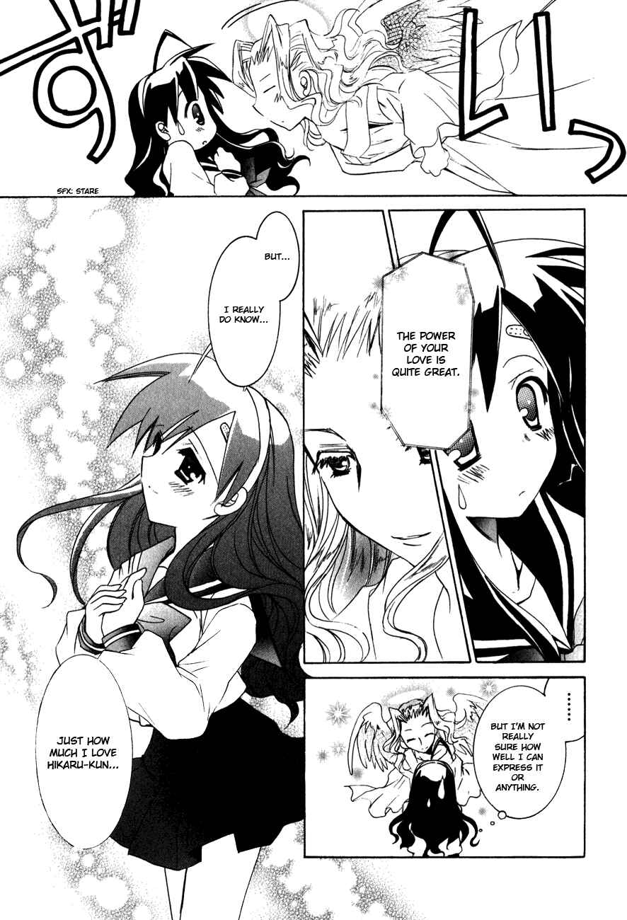 Page 27 Chapter 7 Dei Ecchi Ei