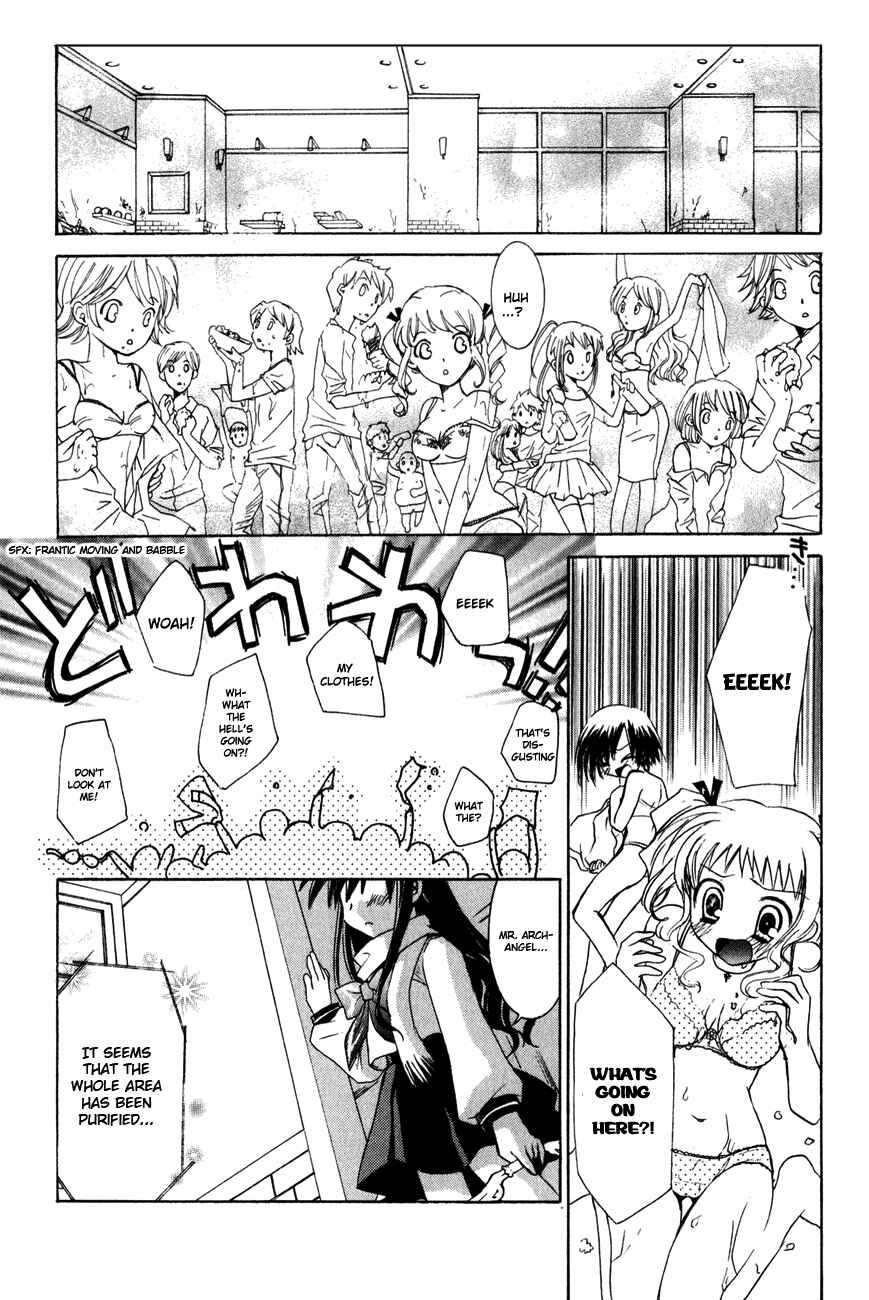 Page 7 Chapter 7 Dei Ecchi Ei