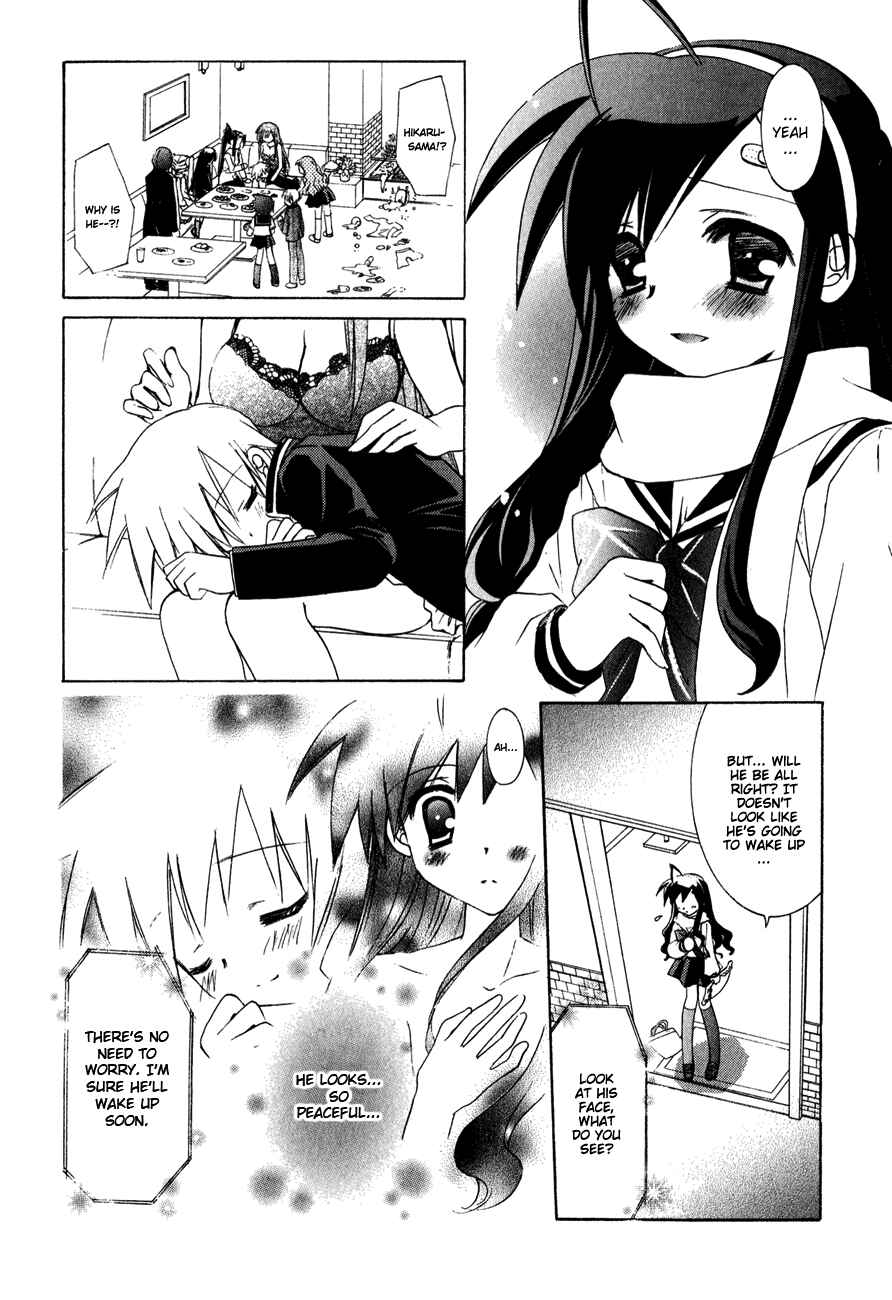 Page 8 Chapter 7 Dei Ecchi Ei