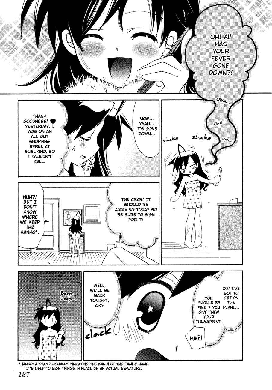 Page 11 Chapter 6.5 Dei Ecchi Ei