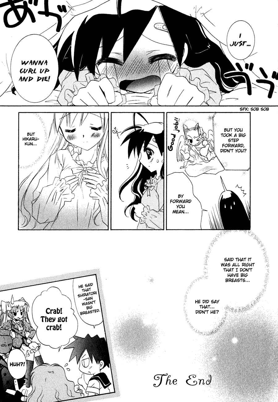 Page 15 Chapter 6.5 Dei Ecchi Ei
