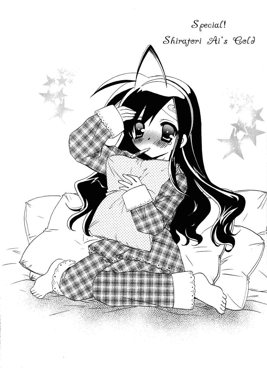 Page 2 Chapter 6.5 Dei Ecchi Ei