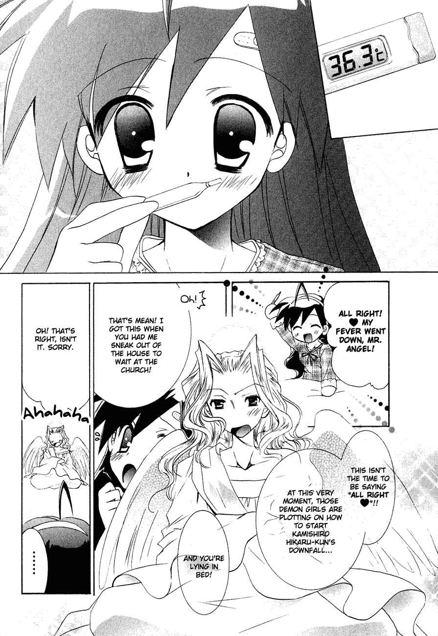 Page 3 Chapter 6.5 Dei Ecchi Ei