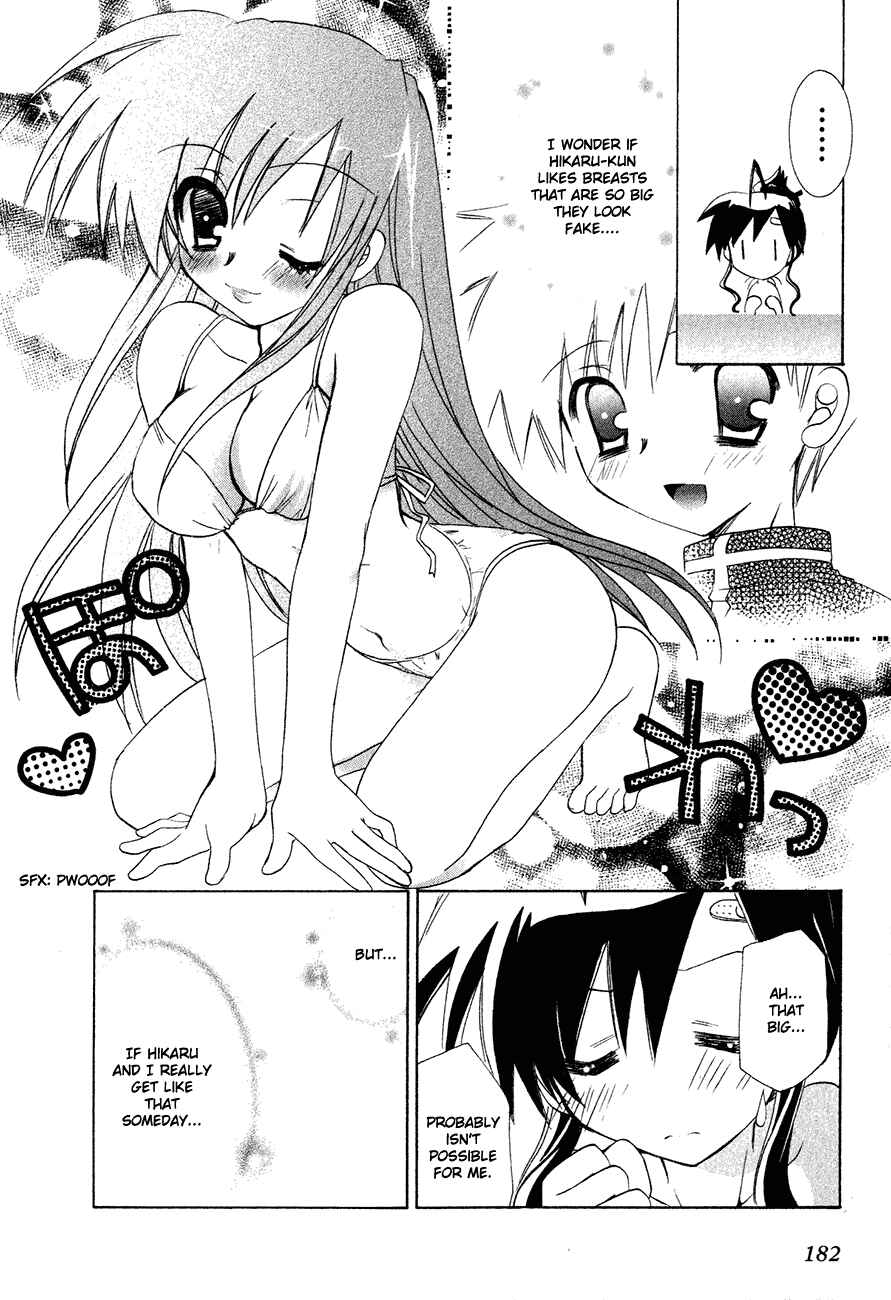 Page 6 Chapter 6.5 Dei Ecchi Ei