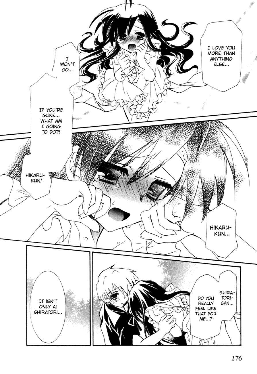 Page 13 Chapter 20 Dei Ecchi Ei