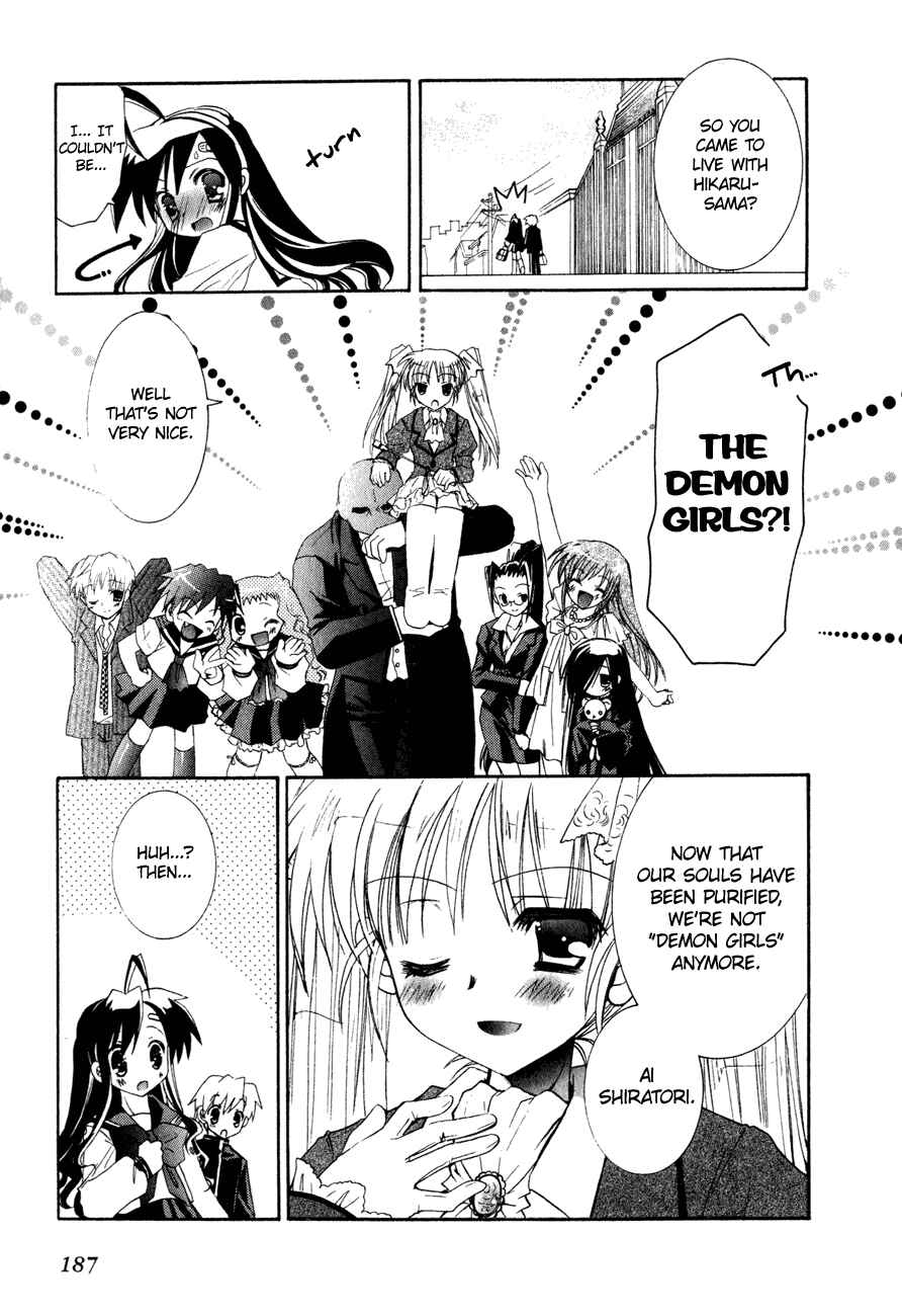 Page 23 Chapter 20 Dei Ecchi Ei