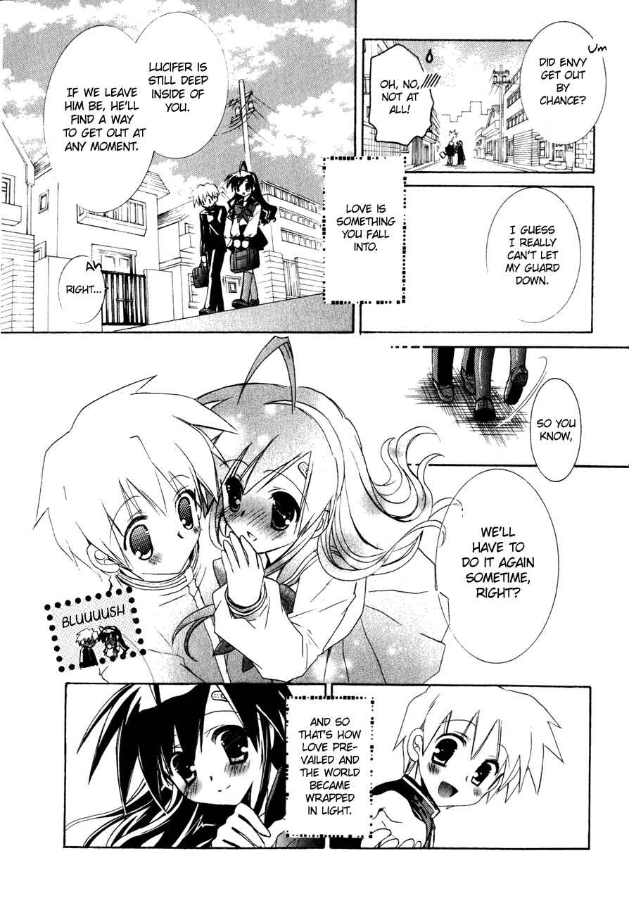 Page 26 Chapter 20 Dei Ecchi Ei