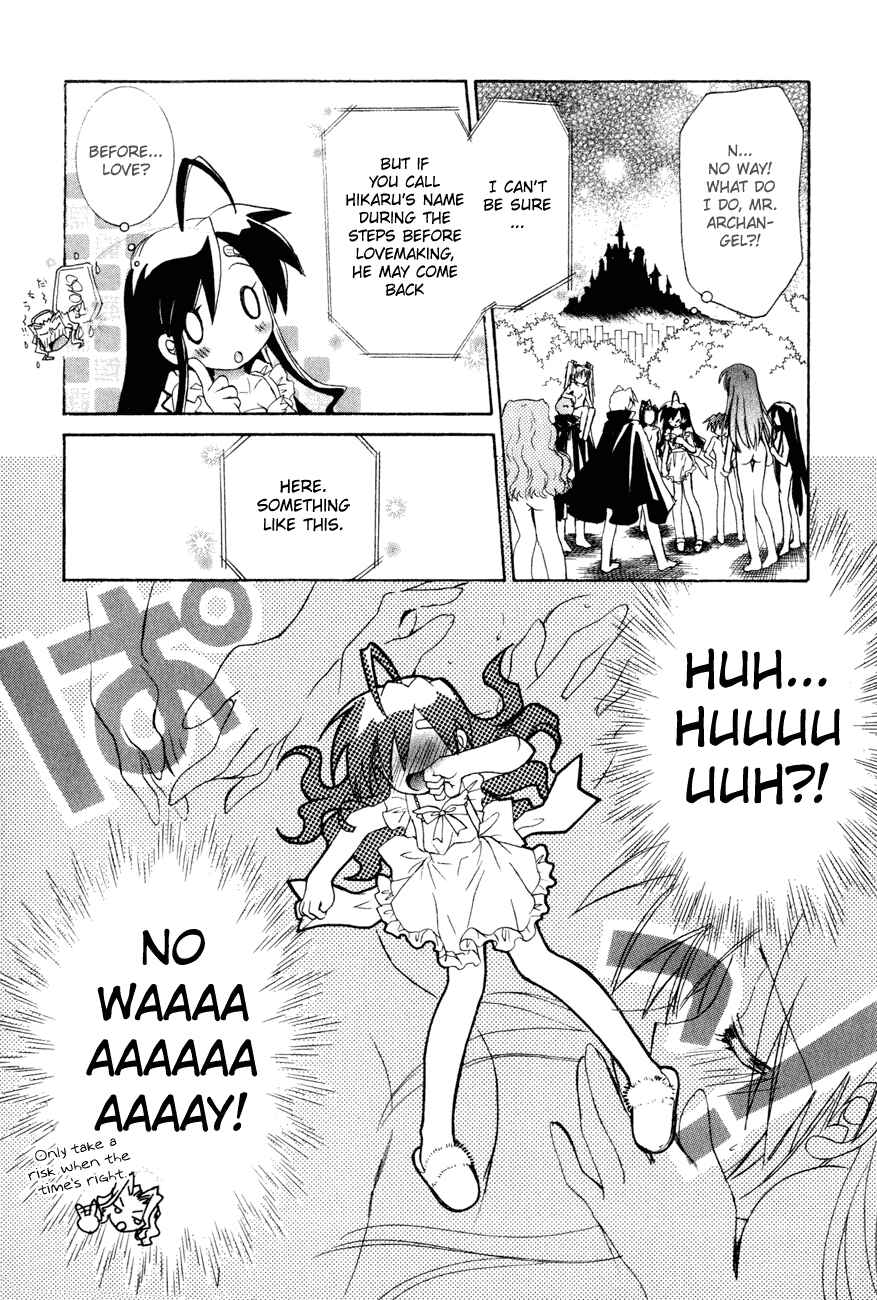 Page 4 Chapter 20 Dei Ecchi Ei